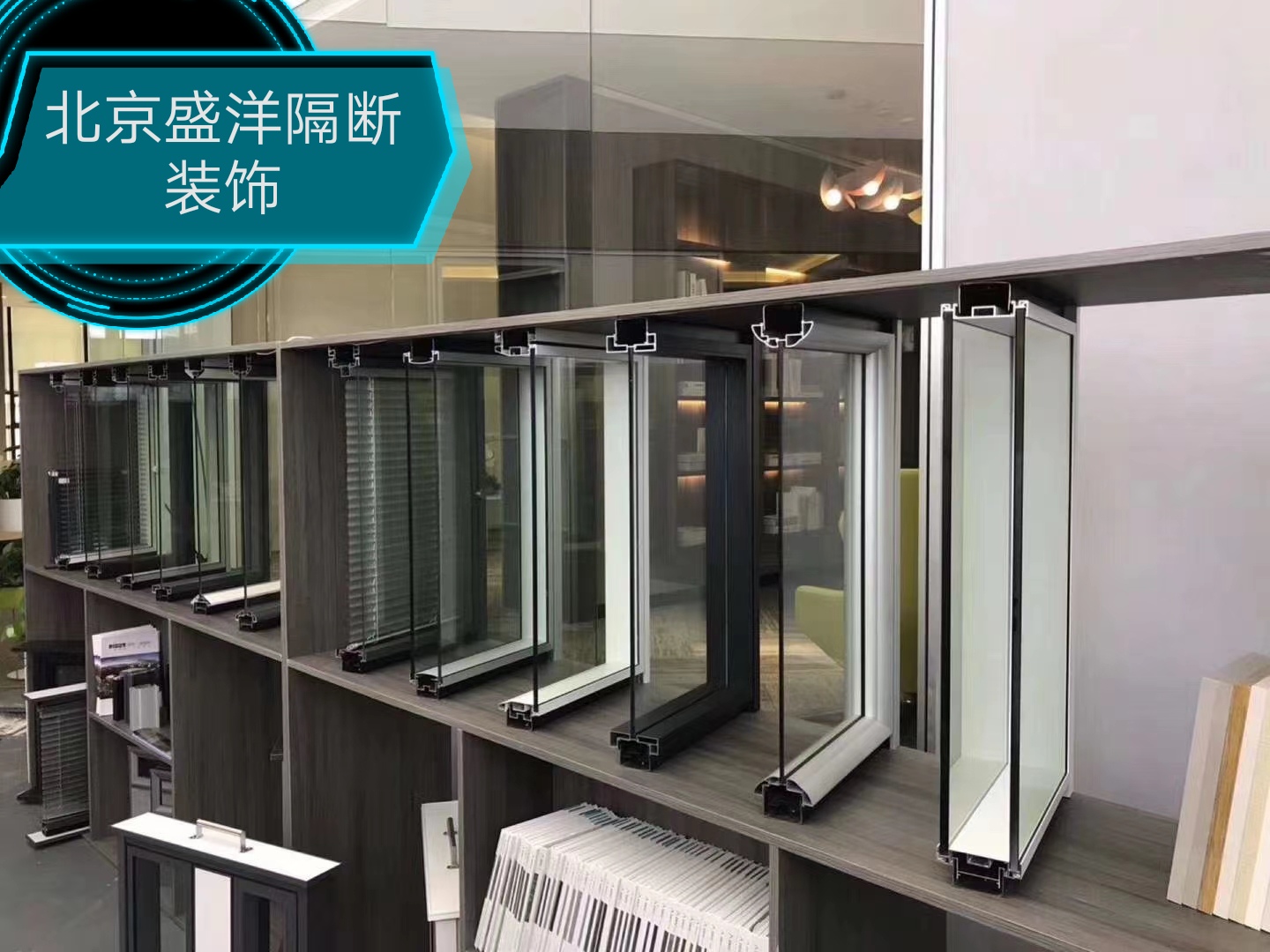 双玻百叶隔断
