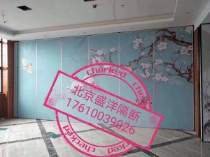 移动板式隔断